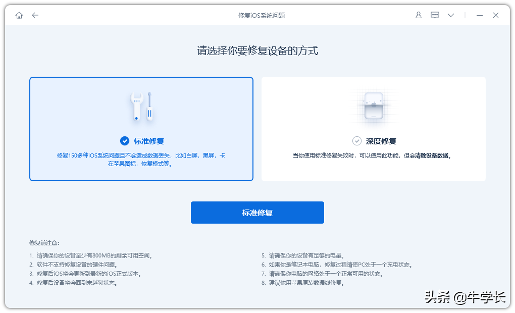 ipad平板闪退是怎么回事（学会三种方法再也不用担心平板闪退了）-5