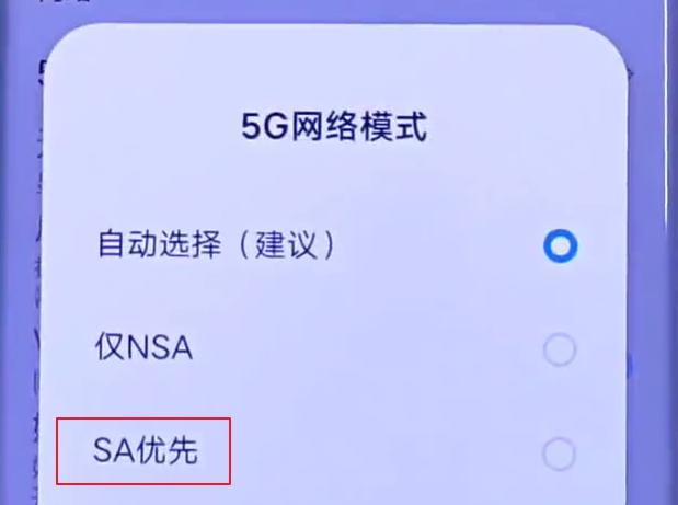 华为手机微信视频怎么开美颜功能（只需打开这个小机关微信视频也能美颜）-3