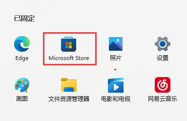 Win11电脑自带浏览器怎么弄出来（简单6步教你找回电脑自带浏览器）-2