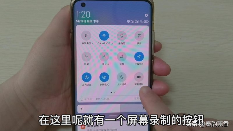 手机载图怎么操作（手机正确的截屏录屏方法介绍）-17