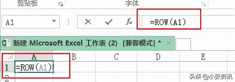 表格如何自动排序（excel表格中如何直接自动生成排序序号）-4