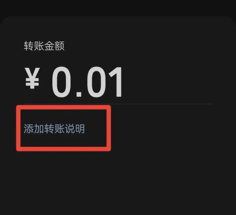 微信红包不收多久退回（微信转账和微信红包的区别）-3