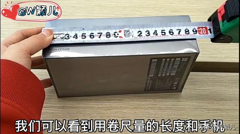 苹果手机怎么量尺寸（手机测距仪工具使用教程）-9