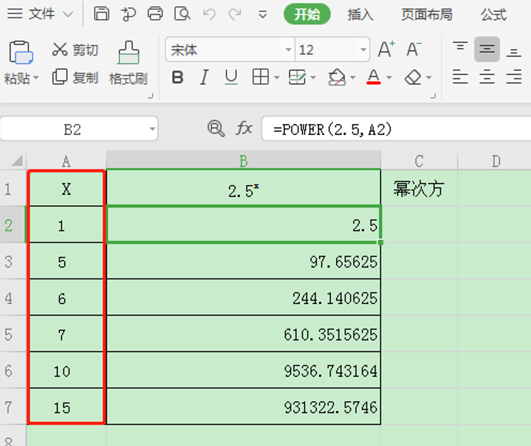 10的9次方怎么打出来（Excel表格技巧幂函数怎么输入）-2