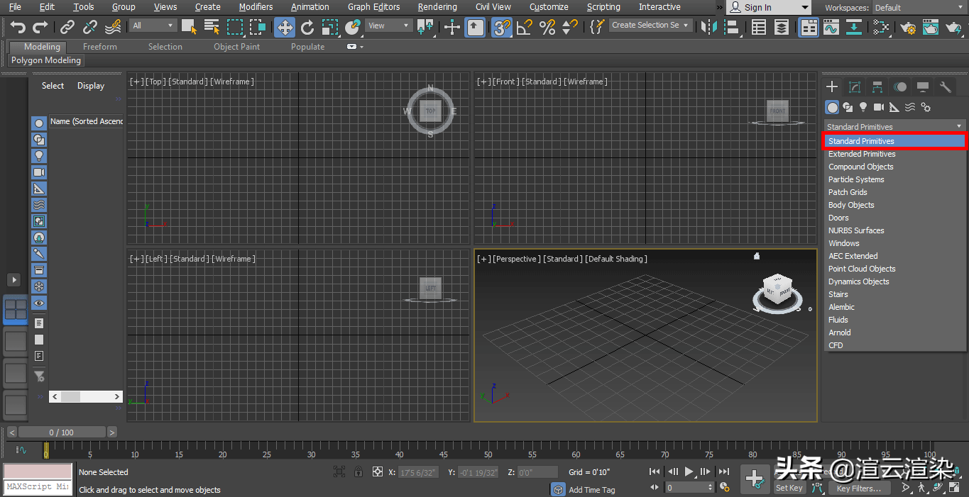 3dmax单位怎么设置（3ds Max如何更好的设置渲染参数）-10