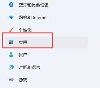 电脑启动项在哪里设置（Win11添加开机启动项的方法）-3