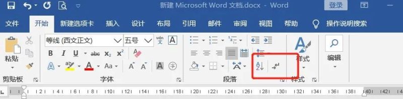 word最后一页空白页怎么删除不了（如何删除Word文档中最后多出来的空白页）-1