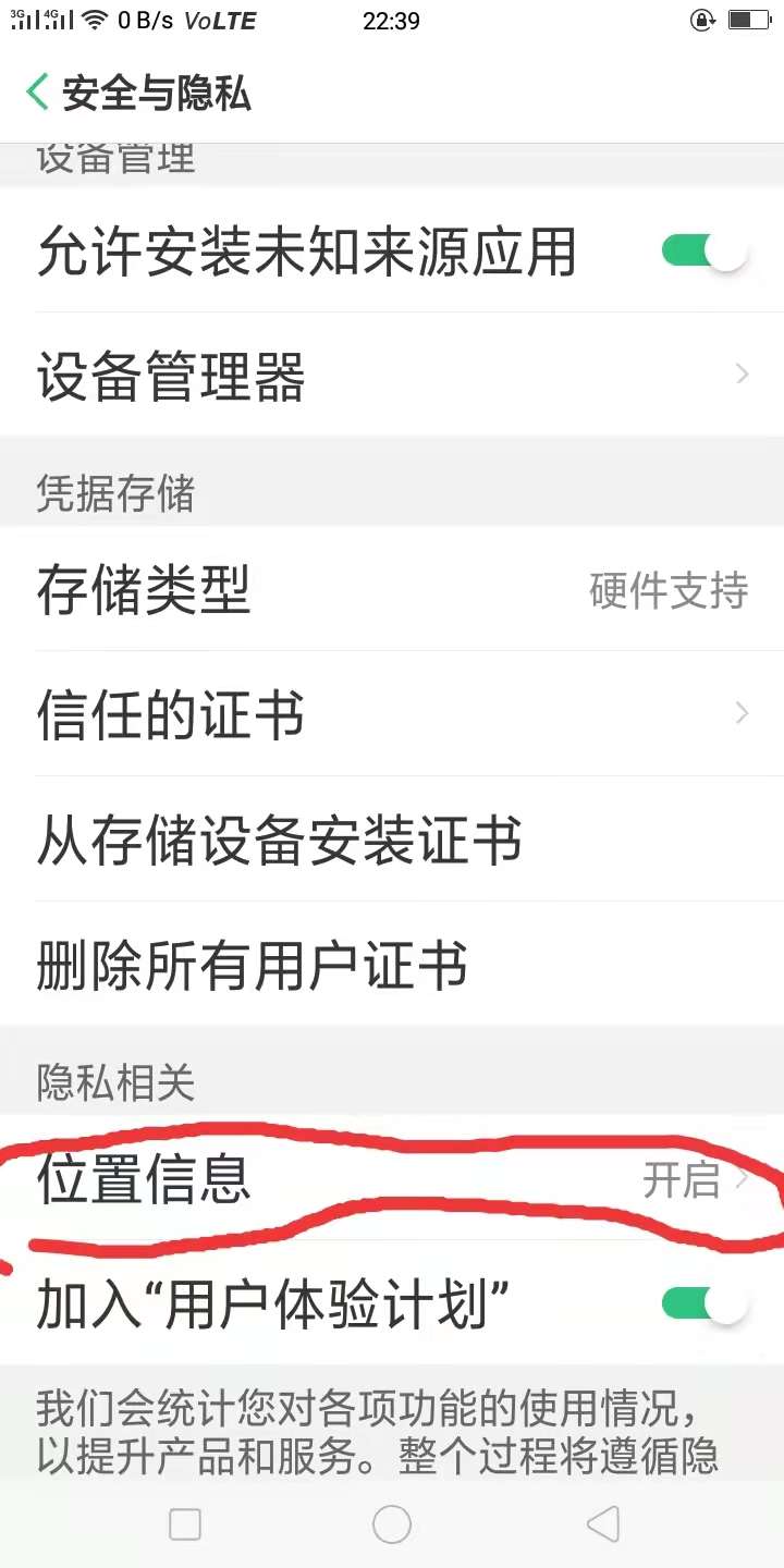 手机定位怎么发给朋友（教你5步操作一键发送自己的定位给朋友）