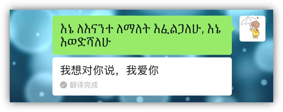 今天才发现！微信竟隐藏10个表白代码，早一点知道就好了