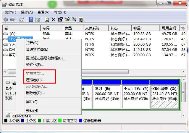 新买的笔记本硬盘只有C盘如何加入D、E、F盘