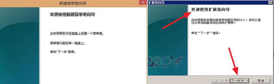 新买的笔记本硬盘只有C盘如何加入D、E、F盘