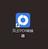 图片jpg转pdf格式怎么操作？简单几步就学会