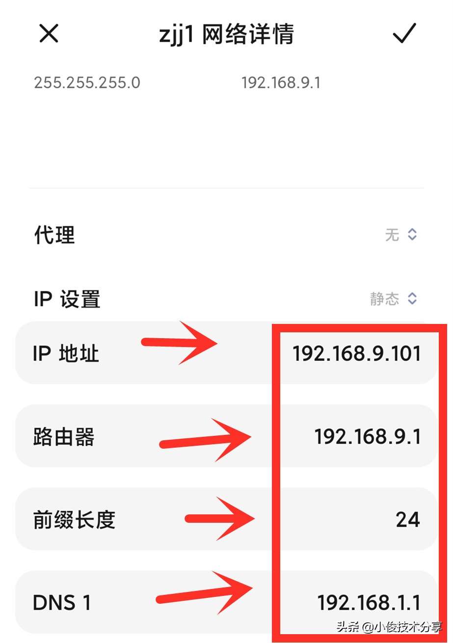 手机“wifi”明明已连接，却上不了网？教你一招，轻松解决