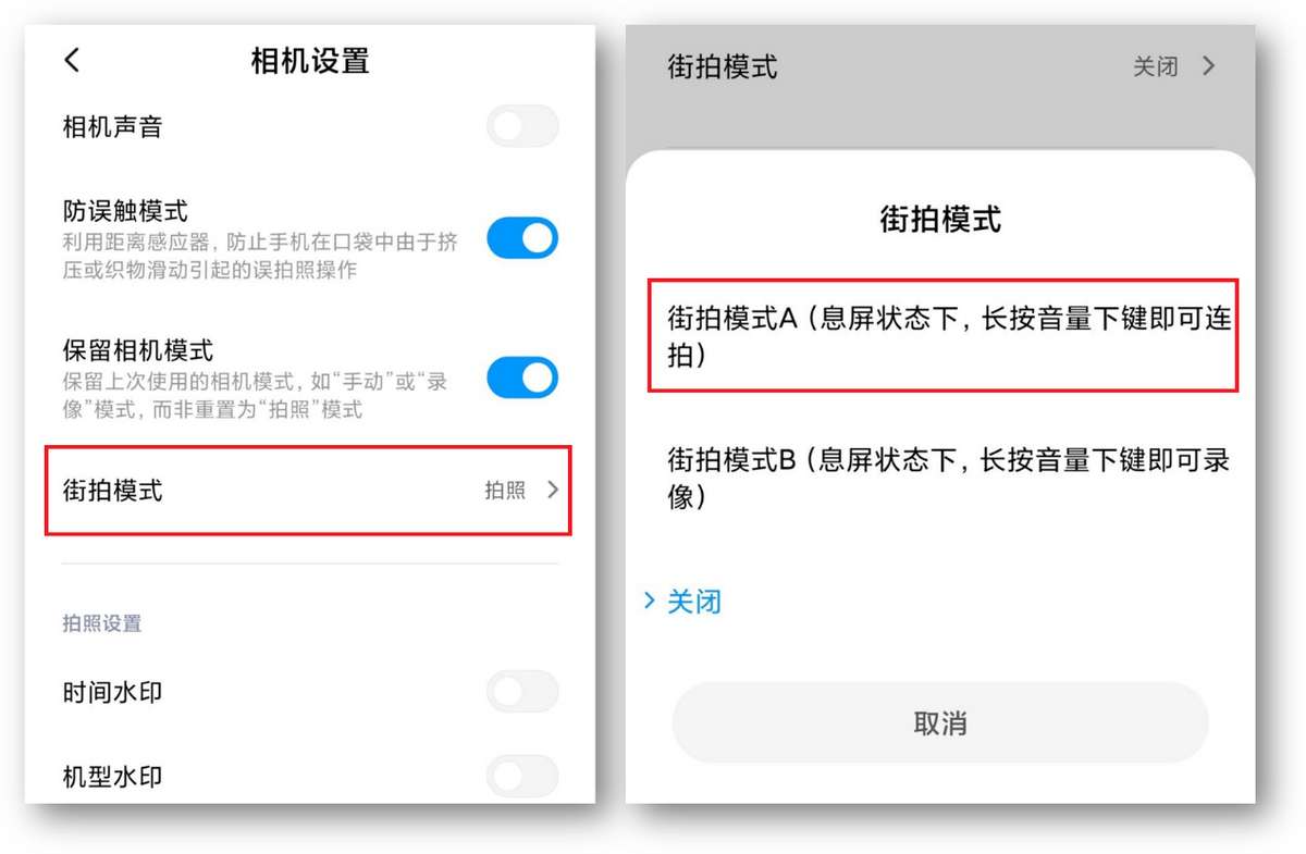 小米手机到手后，MIUI这些技巧还不知道？手机白买了