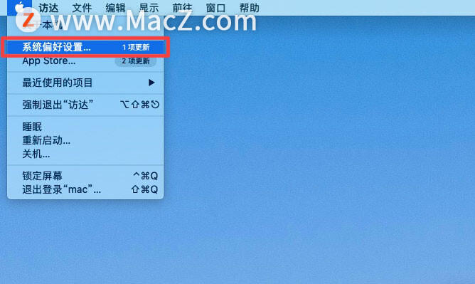 如何在 Mac 上使用“隔空投送”？