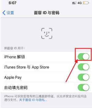 iPhone13NFC功能怎么开启