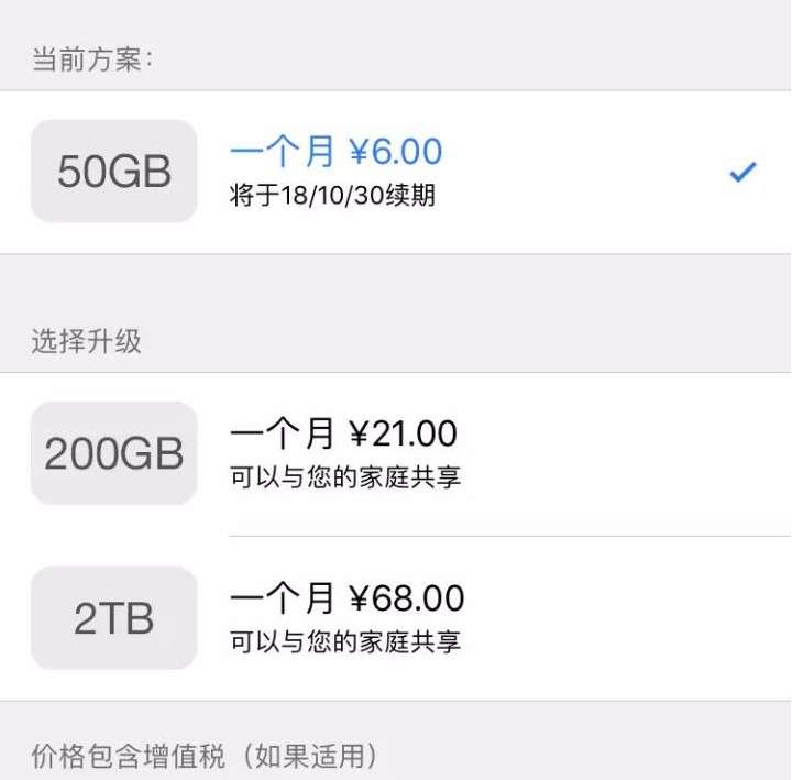 iPhone 怎么又满了？一招让你的手机多出2T储存空间