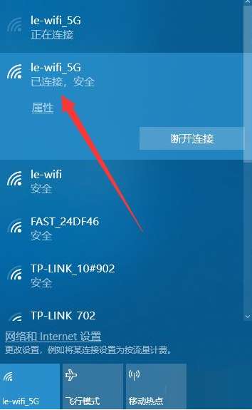 台式电脑可以连wifi吗（学会6步简单操作快速让台式电脑连无线网络）