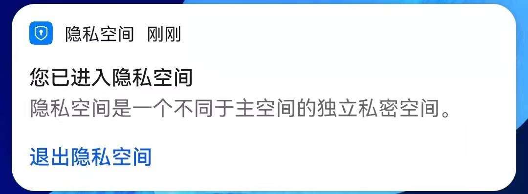 华为手机竟然可以同时登陆3个微信！原来方法这么简单，真的爱了