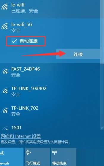 台式电脑可以连wifi吗（学会6步简单操作快速让台式电脑连无线网络）