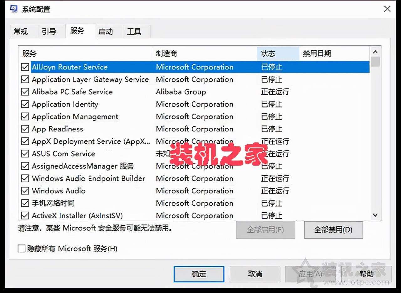 win10笔记本无法连接到这个网络是怎么回事（教你11个方法快速解决笔记本无法连接到这个网络的问题）