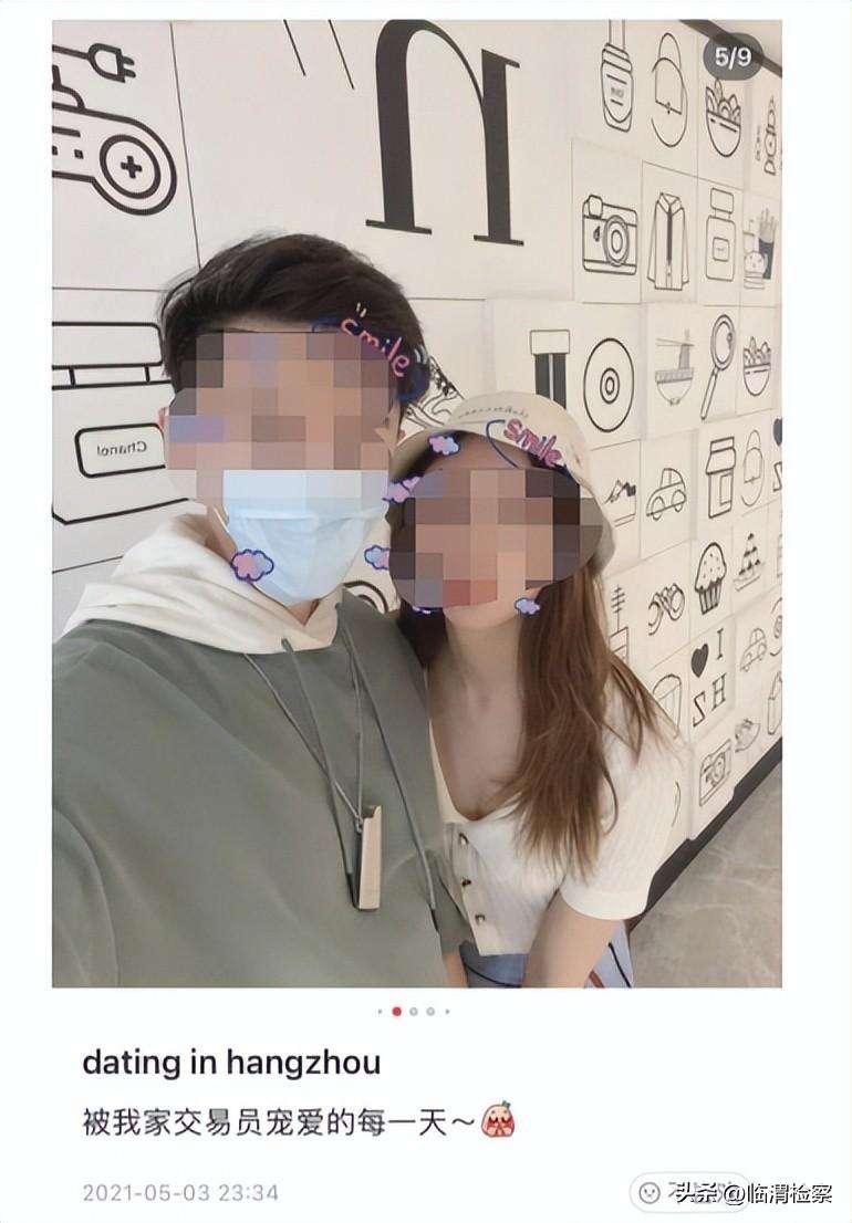 被老婆晒月入8万上热搜！男主已被中金停职调查，网友：招聘时要问问有没用过小红书