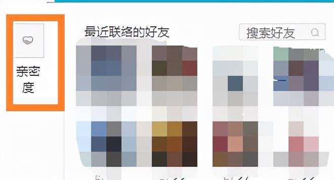 电脑qq怎么看黑名单（教你3个方法10秒在电脑qq里查看黑名单里的人）