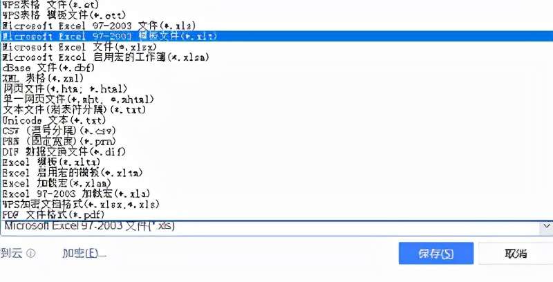 如何修复无法打开的Excel文件，三大原因三大方法为你解决