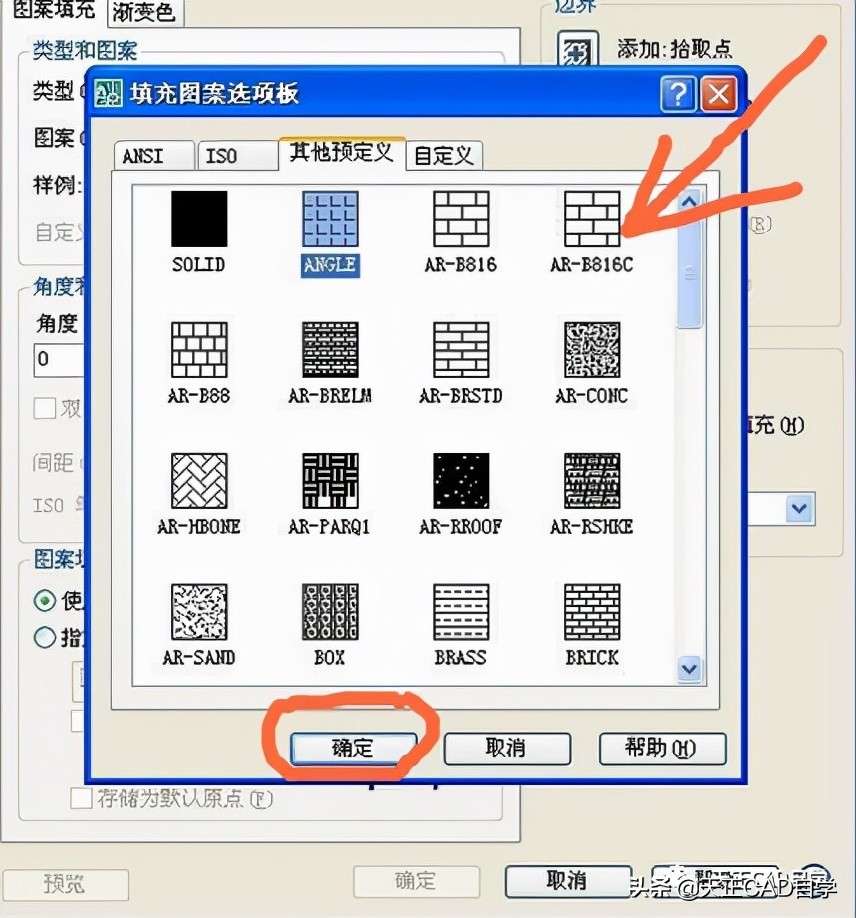 原来CAD图案可以这样快速填充？又学了一招