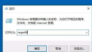 win10进入后频闪解决方法