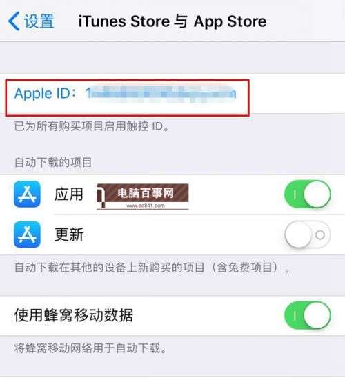 苹果用户怎么关闭爱奇艺自动续费 iOS版取消方法设置教程