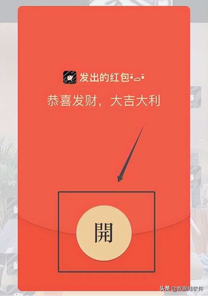 不想收？发错了？微信红包怎么退回