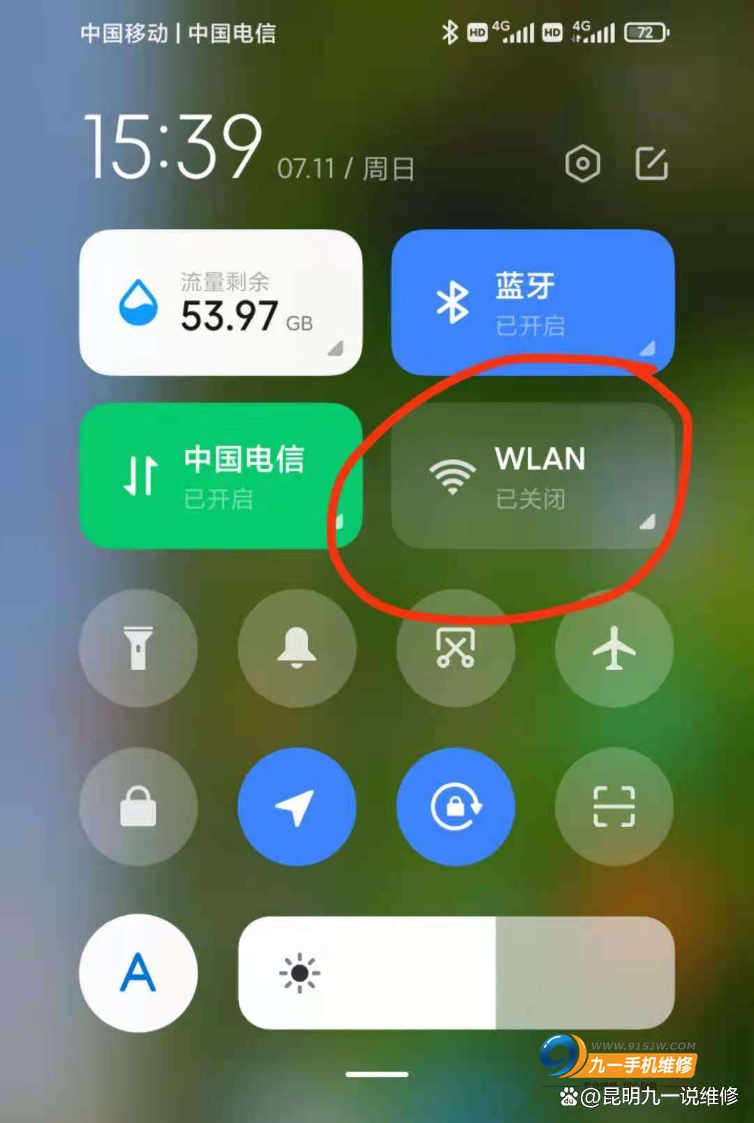 小米11突然黑屏不开机、wifi突然打不开，怎么办？