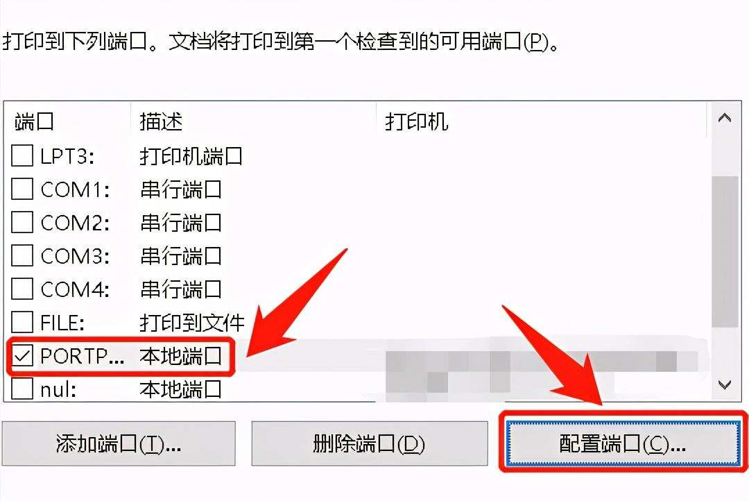 理光打印机ip地址怎么看（教你3个方法10秒查看打印机ip地址）