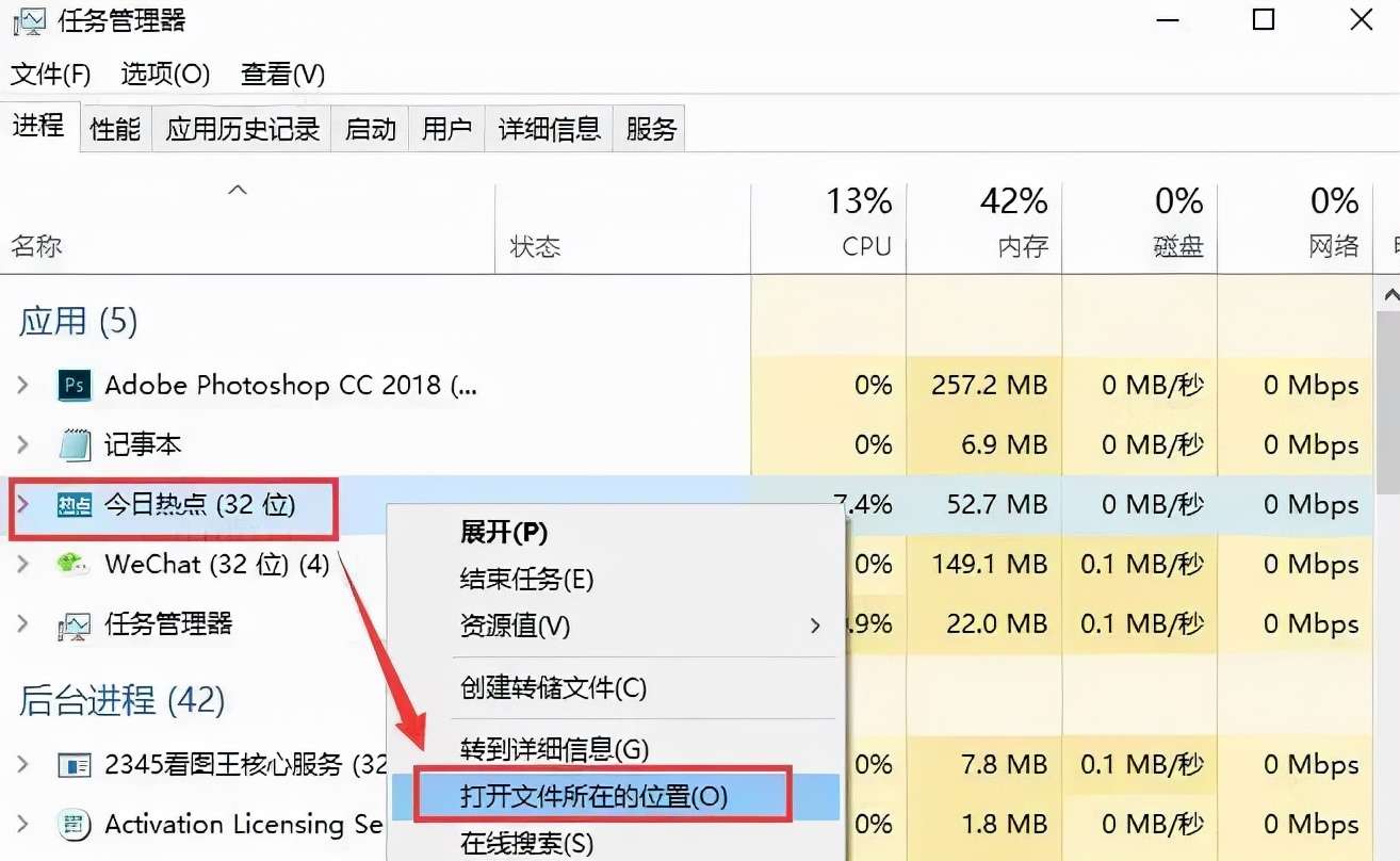 学会这3招！永久关闭电脑弹窗广告，还你一个干净清爽的桌面