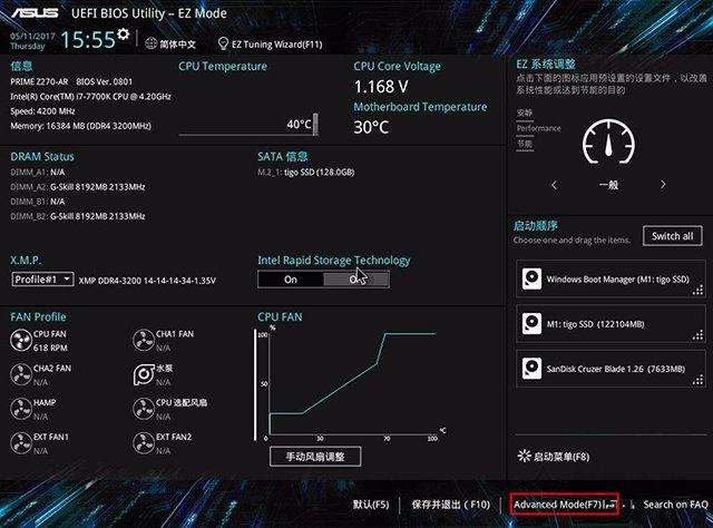 华硕笔记本键盘灯怎么关（教你两个方法一键关闭华硕笔记本的键盘灯）