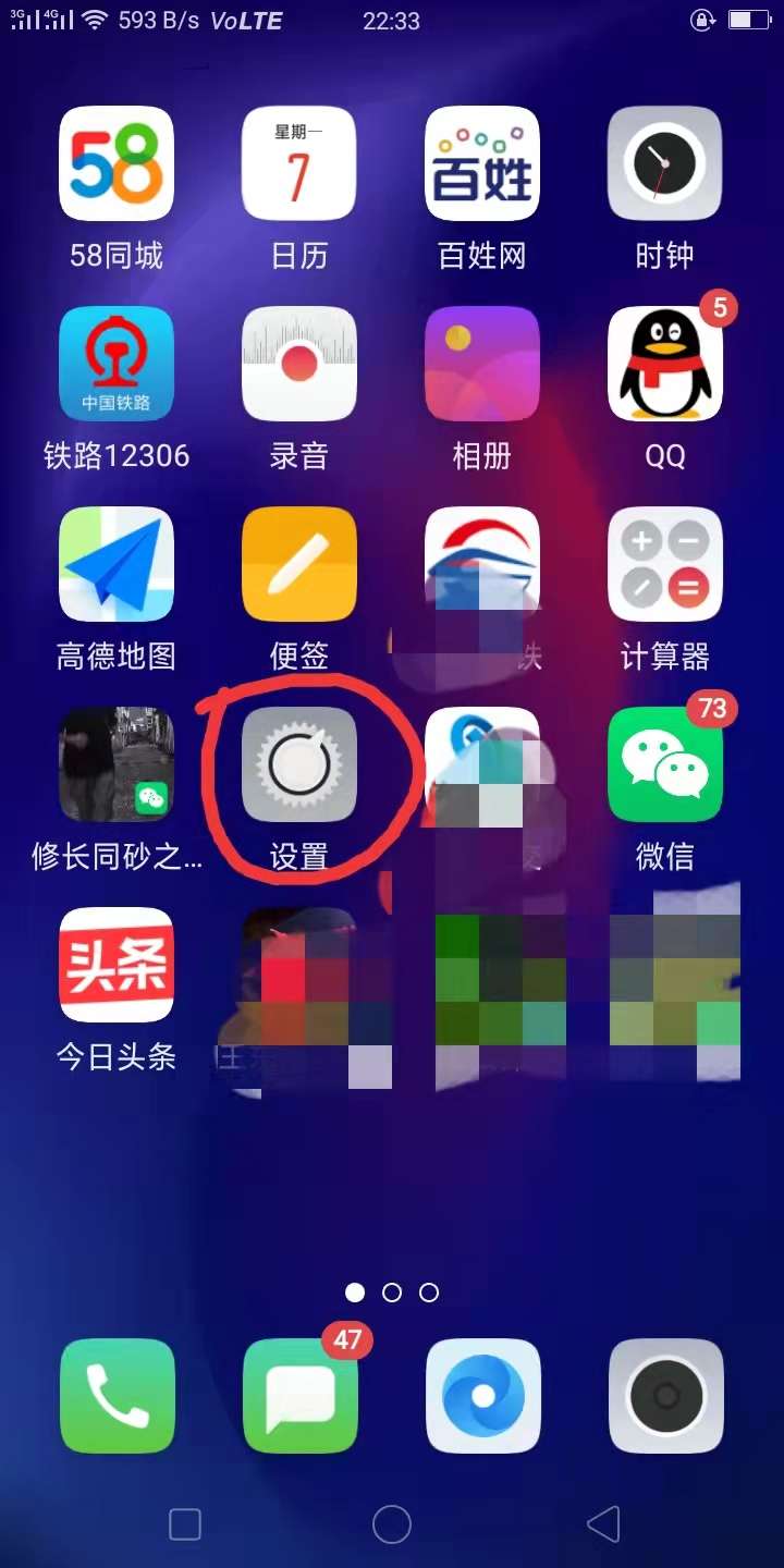 手机定位怎么发给朋友（教你5步操作一键发送自己的定位给朋友）