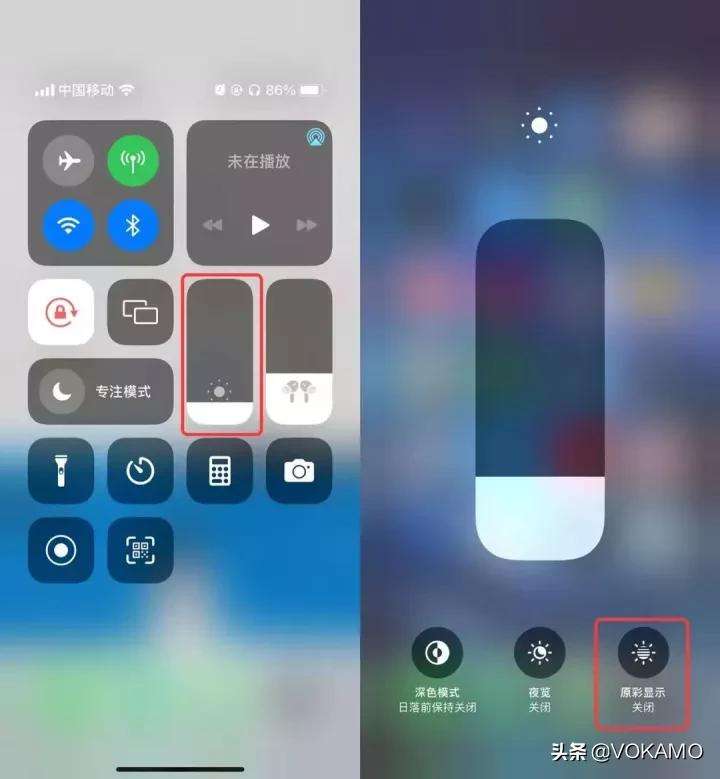 iPhone屏幕发黄怎么办？教你三秒修复