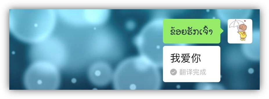 今天才发现！微信竟隐藏10个表白代码，早一点知道就好了