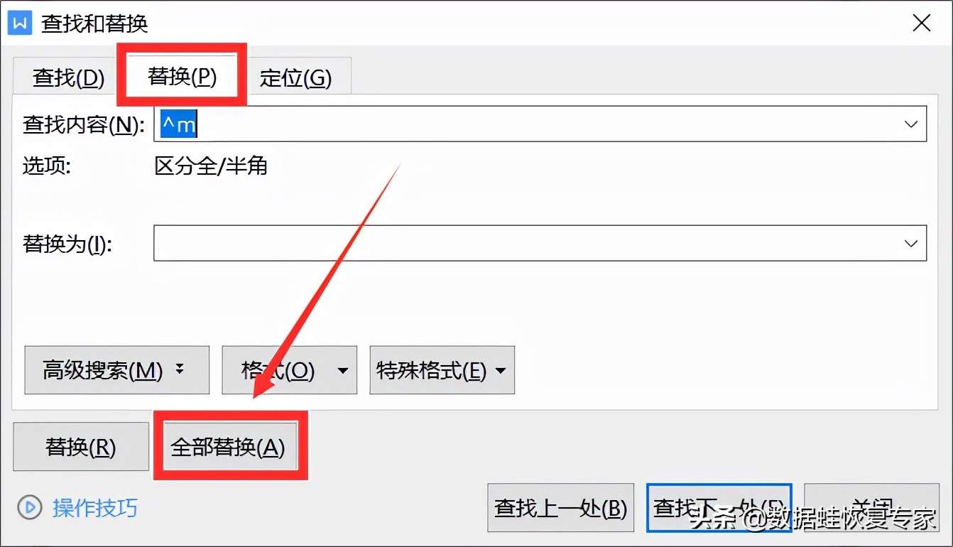 分页符怎么删除，word不要的页面删不掉