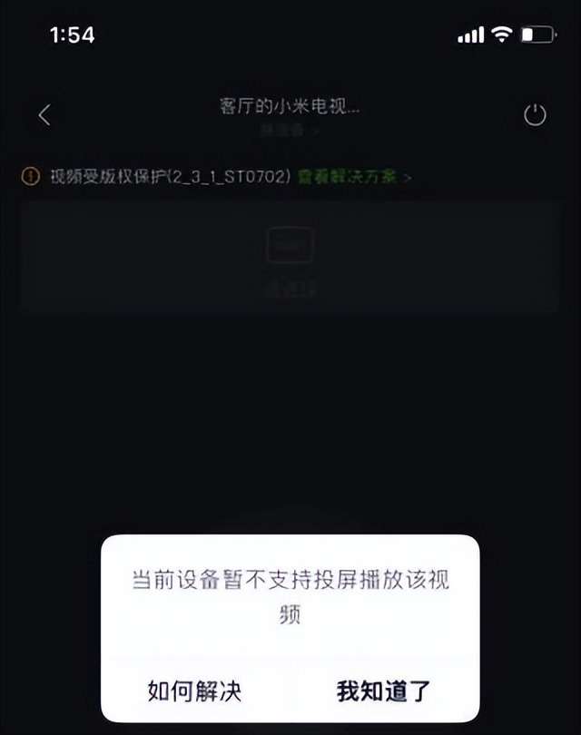 剖析屏幕镜像和无线投屏的最大区别