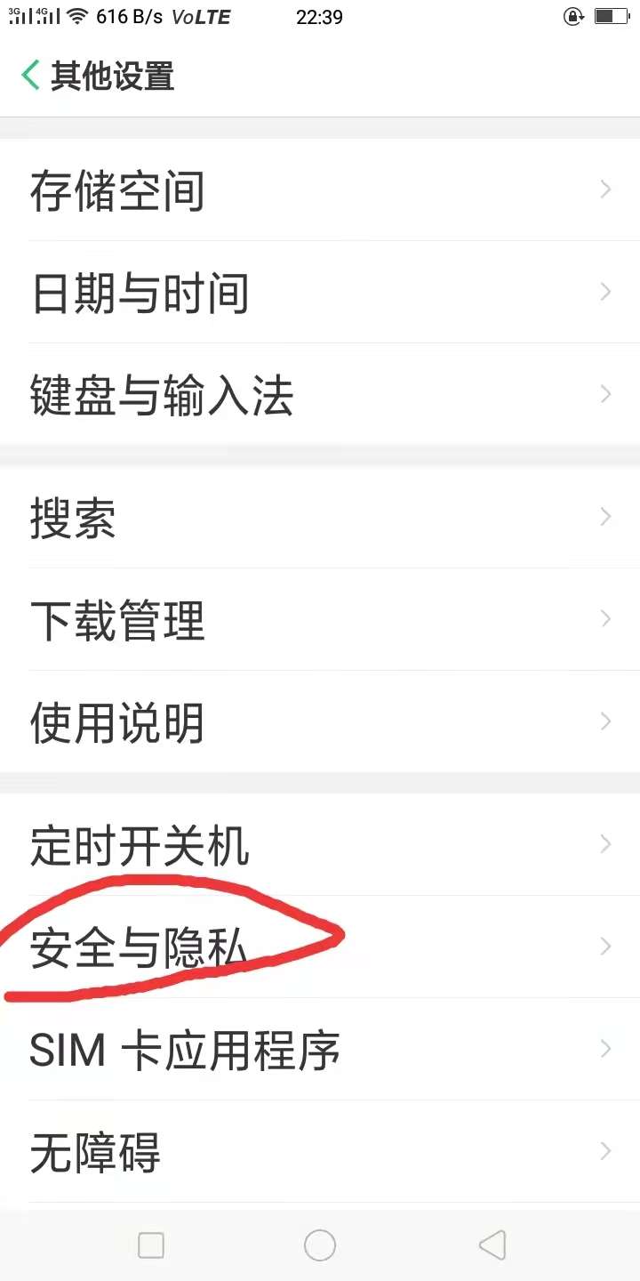 手机定位怎么发给朋友（教你5步操作一键发送自己的定位给朋友）