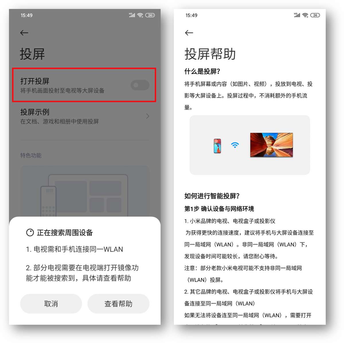 小米手机到手后，MIUI这些技巧还不知道？手机白买了