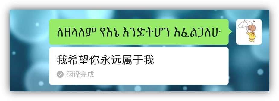 今天才发现！微信竟隐藏10个表白代码，早一点知道就好了