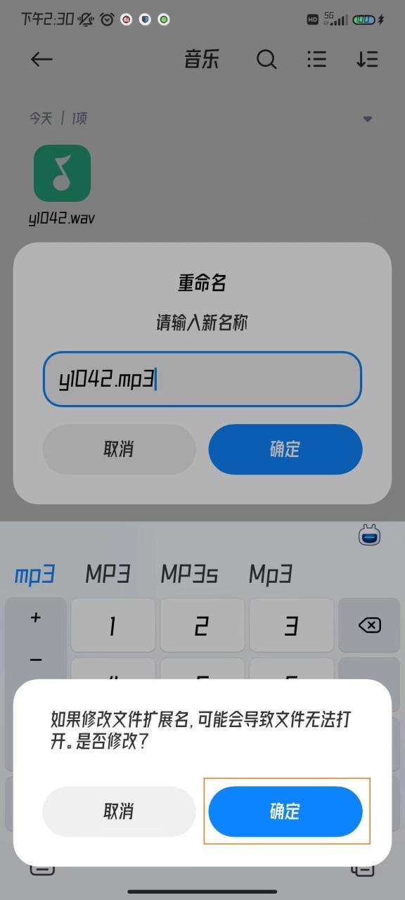 苹果手机录音怎么转换成mp3（这3款工具能把手机录音转换成mp3不花一分钱）