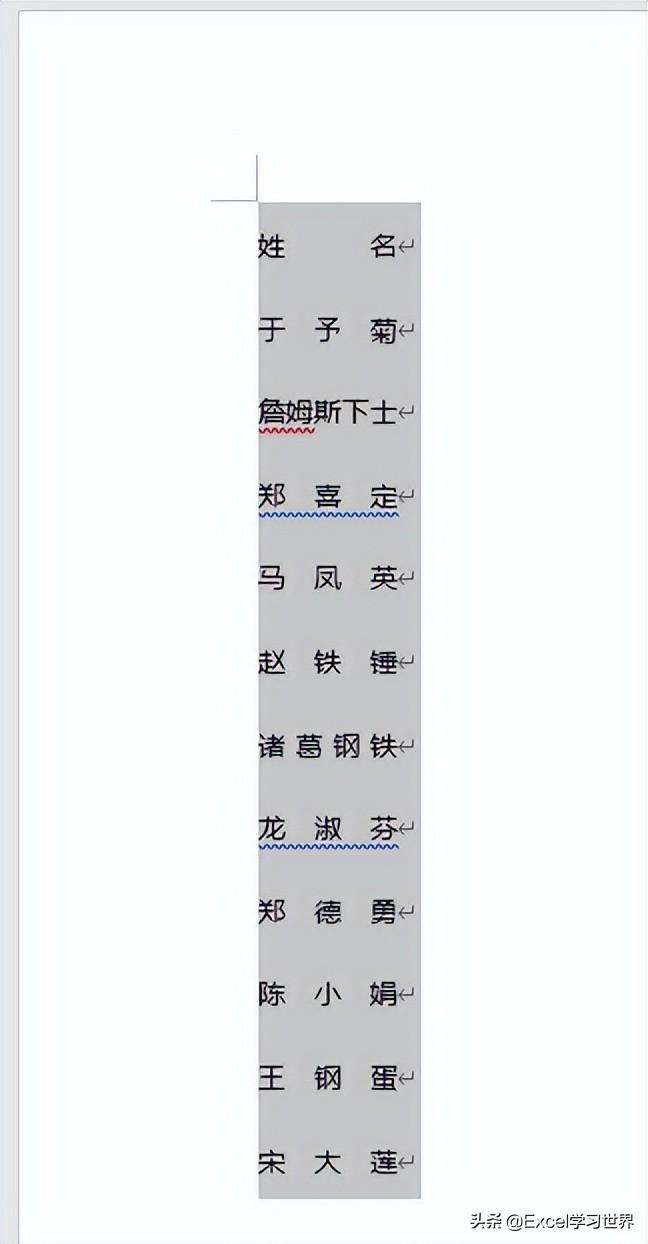 word怎么对齐上下排文字（教你2个方案一分钟调整word文字对齐方式）