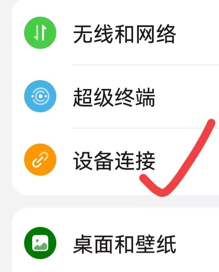 小米nfc怎么用微信支付公交卡（只需3步简单操作不用出门就能充值公交卡）