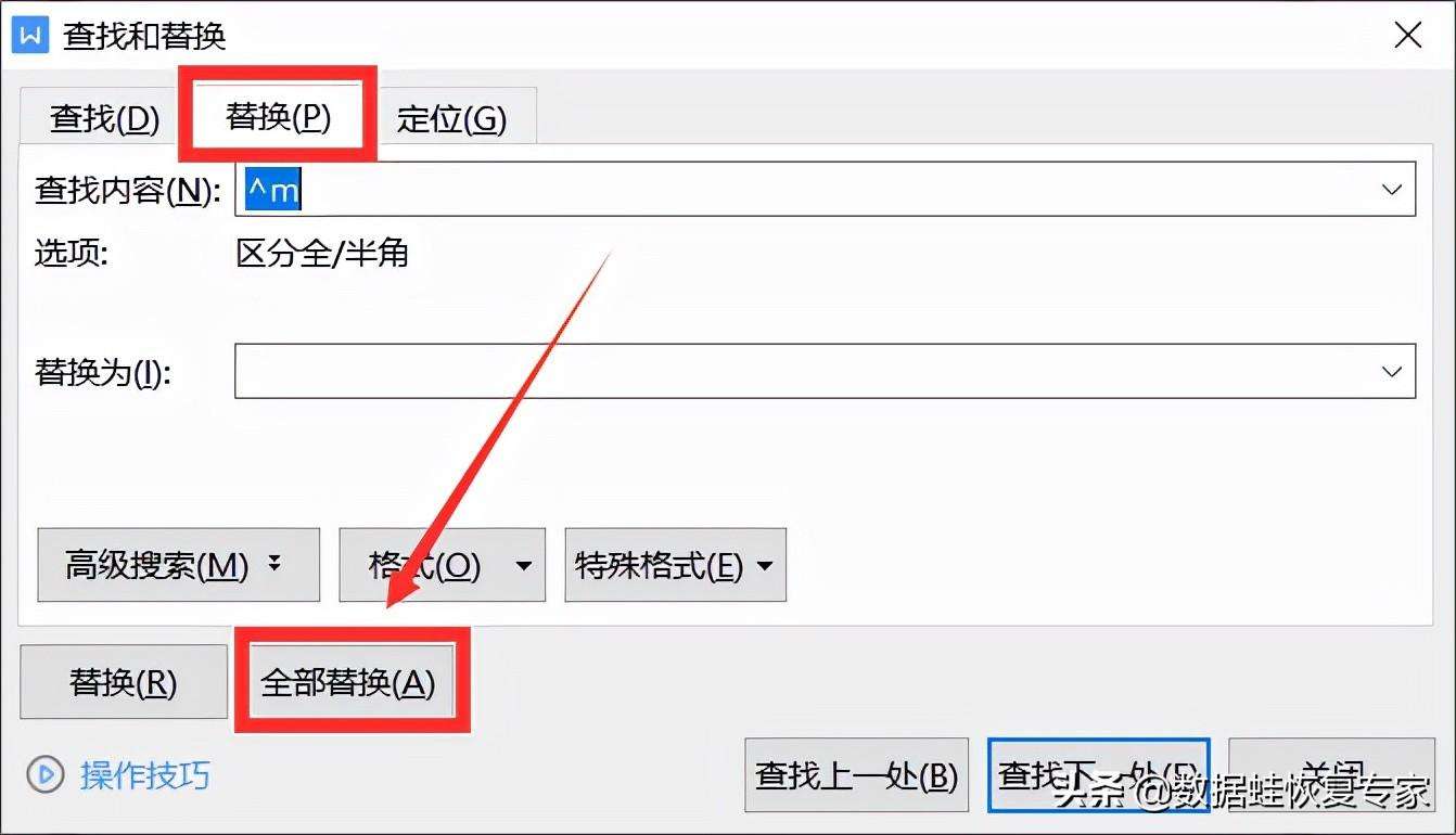 手机wps删除分页符怎么删除（手把手教你4个步骤一分钟删除wps分页符）