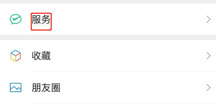 支付宝淘宝免密支付怎么取消（手把手教你10步操作快速关闭免密支付功能从此不花冤枉钱）