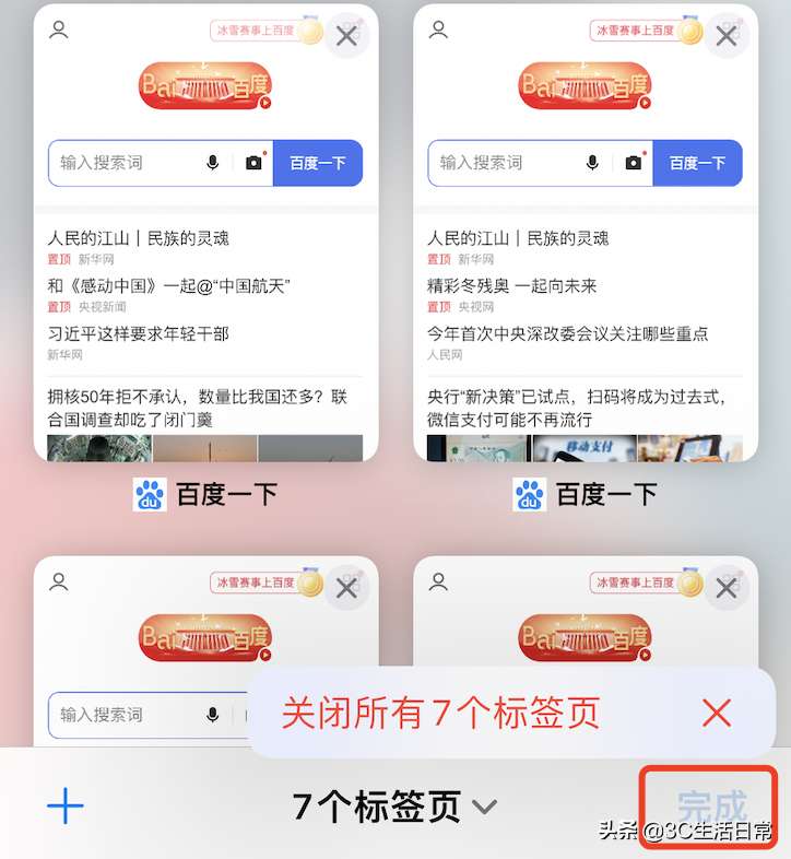 iphone锁屏后显示音乐播放器怎么关闭（只需2步操作即可快速关闭锁屏音乐界面）